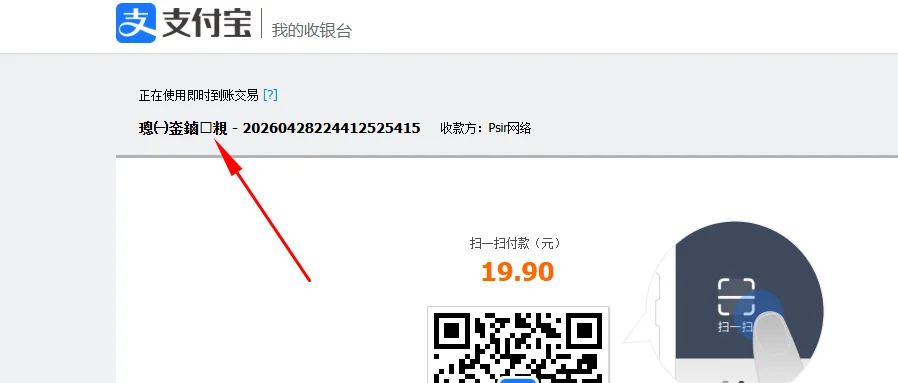 虚拟商品发货内容